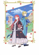 「99回断罪されたループ令嬢ですが今世は『超絶愛されモード』ですって!? ～真の力に目覚めて始まる100回目の人生～」ビジュアル