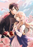 「ド田舎の迫害令嬢は王都のエリート騎士に溺愛される」ビジュアル