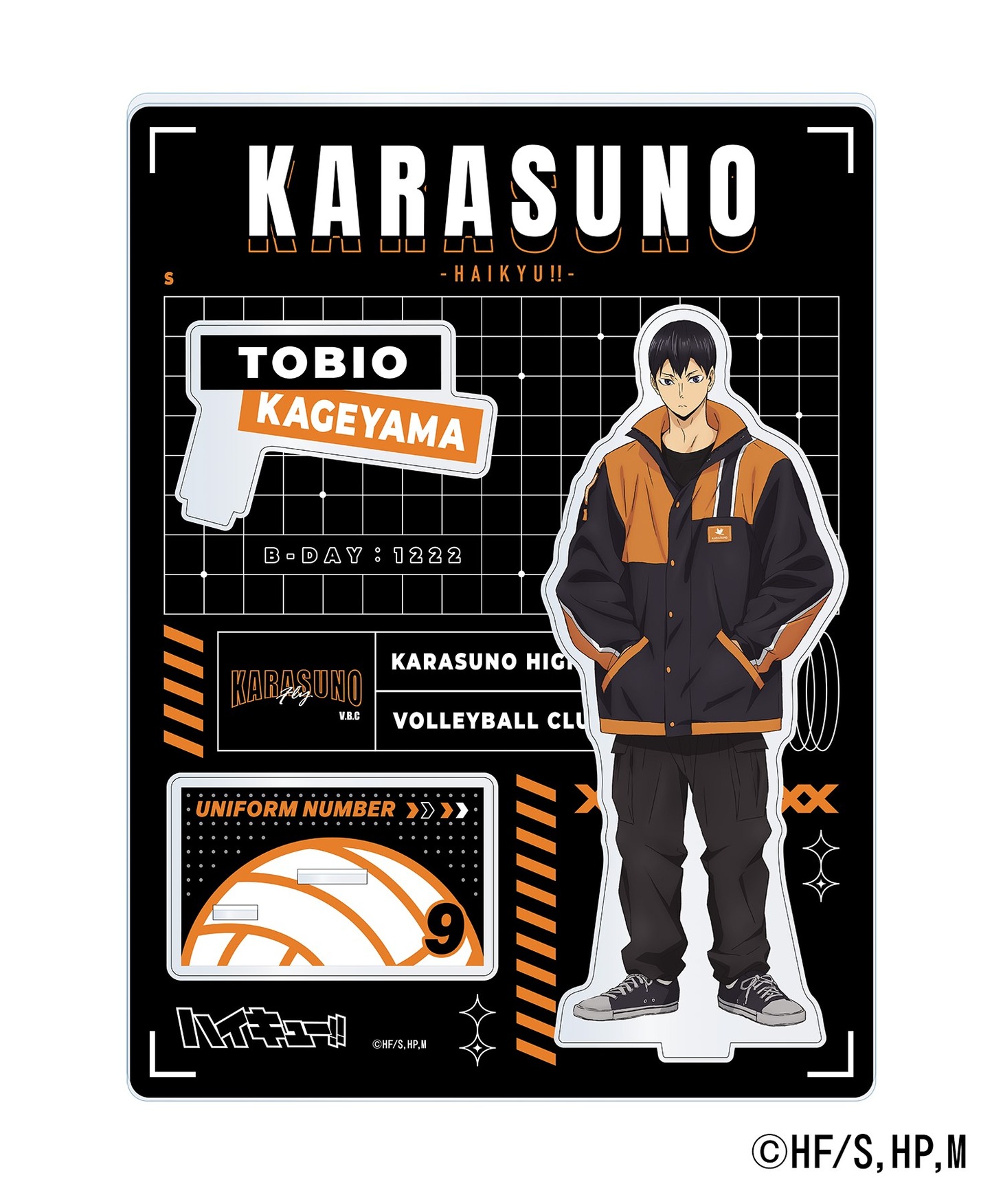 「アニメ『ハイキュー!!』 × ZOZOTOWN ビッグアクリルスタンド 影山飛雄」