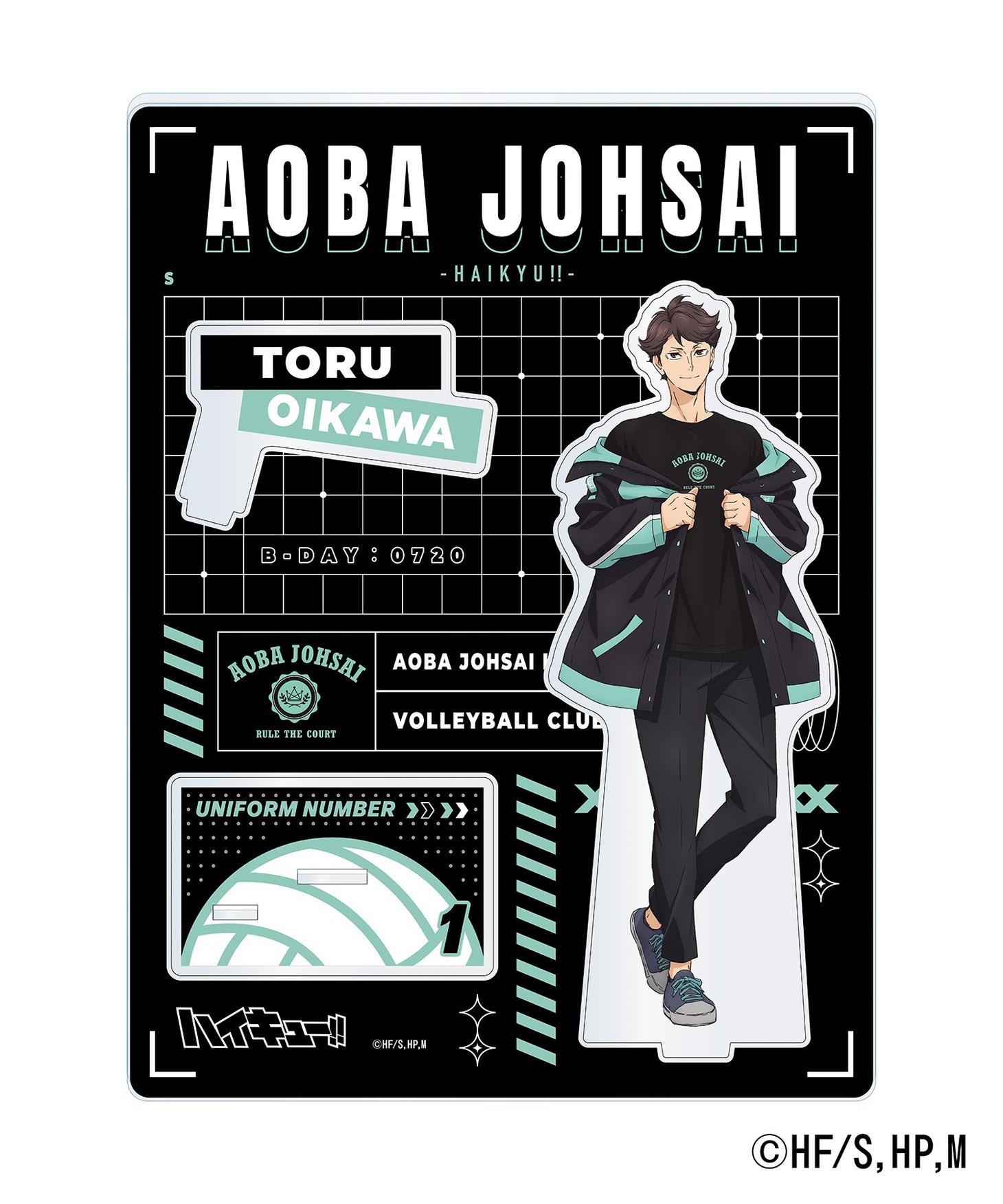 「アニメ『ハイキュー!!』 × ZOZOTOWN ビッグアクリルスタンド 及川徹」