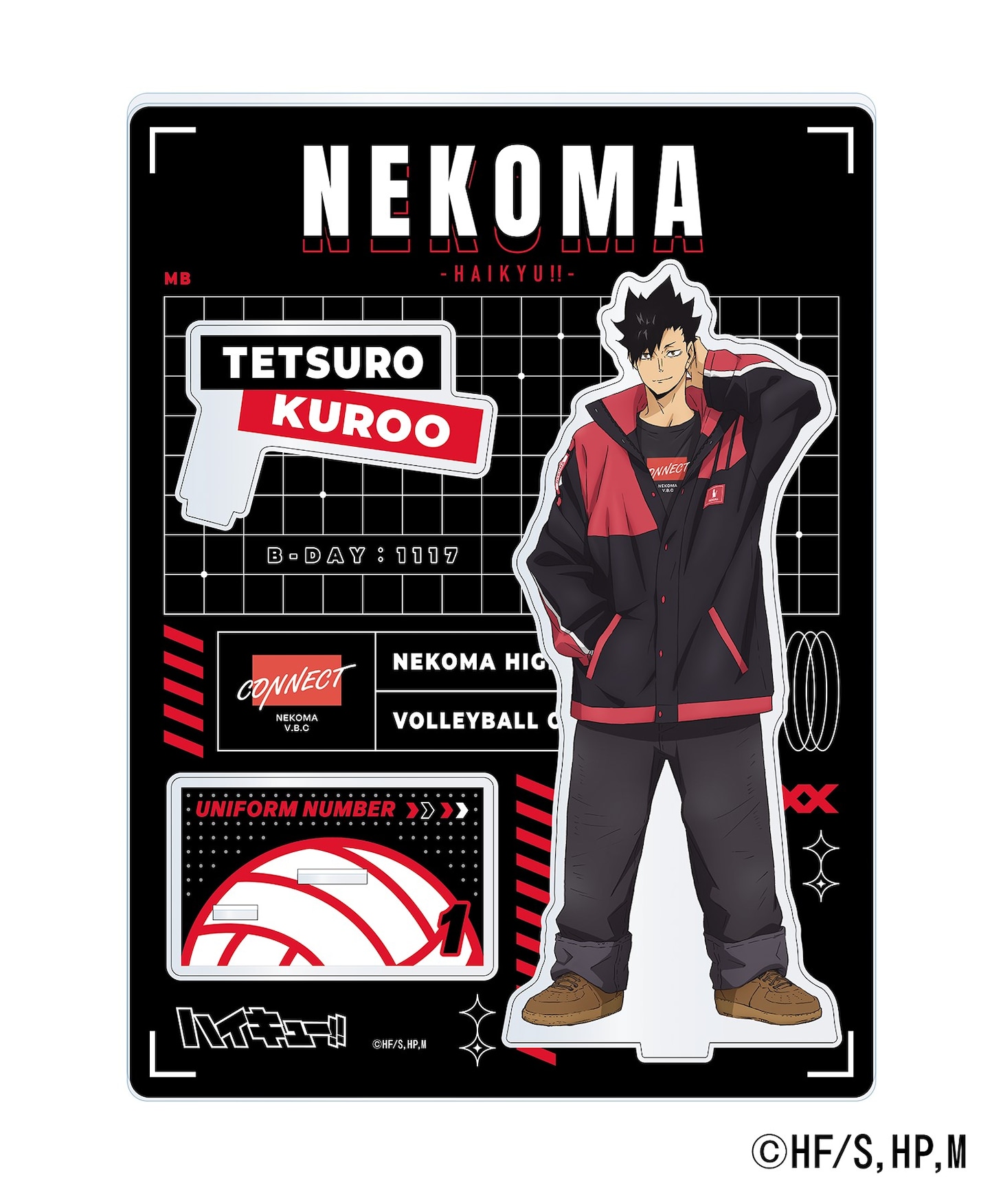 「アニメ『ハイキュー!!』 × ZOZOTOWN ビッグアクリルスタンド 黒尾鉄朗」