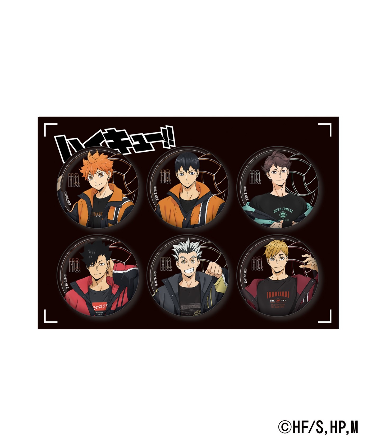 「アニメ『ハイキュー!!』 × ZOZOTOWN 缶バッジ6種セット」