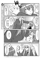 「まほろば小町ハルヒノさん」より。