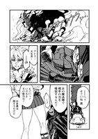 巖本英利「異世界バトルロイヤル」より。