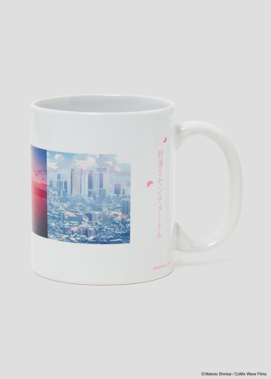 「秒速5センチメートル（秒速5センチメートル）マグカップ」(c)Makoto Shinkai / CoMix Wave Films