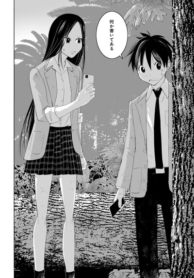 「15 少女と漂流記」より。