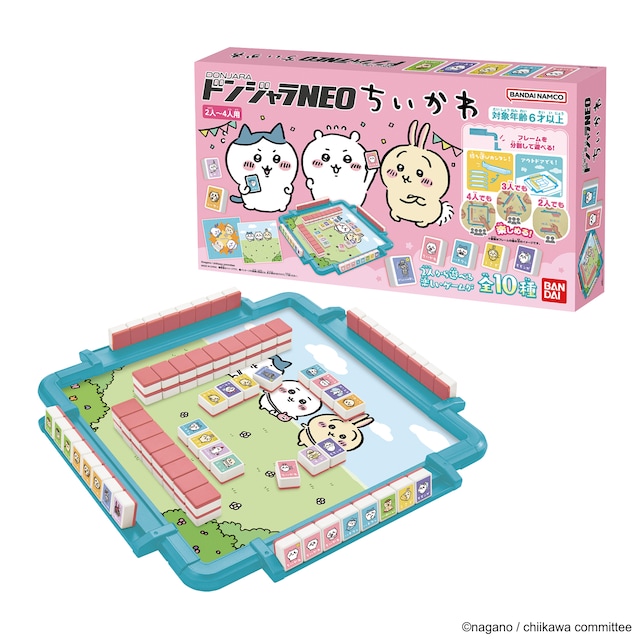 「ドンジャラNEO ちいかわ」