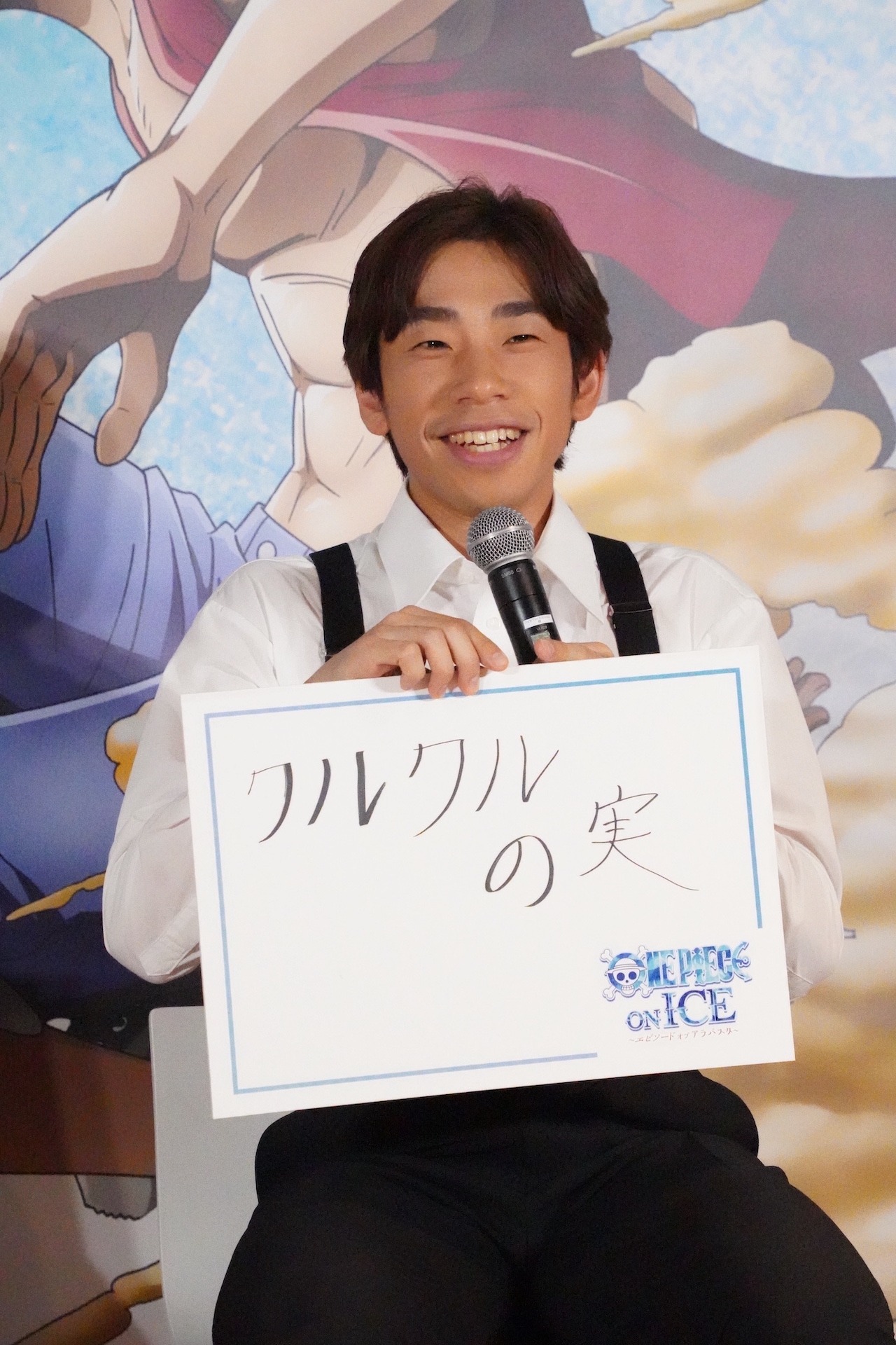 織田信成