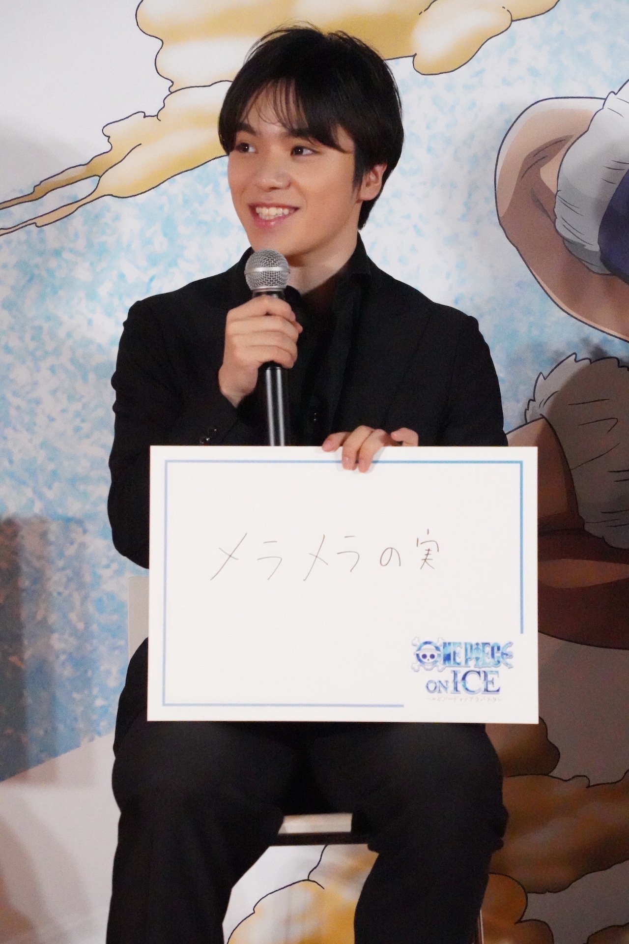 宇野昌磨