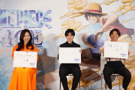 左から本田望結、宇野昌磨、織田信成。