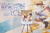 「ONE PIECE ON ICE ～エピソード・オブ・アラバスタ～」キービジュアル