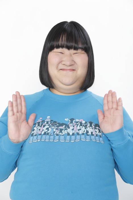 ヨネダ2000の愛。