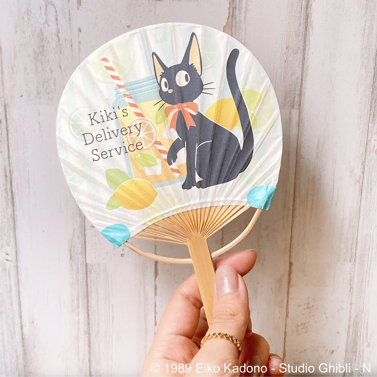 「魔女の宅急便 竹うちわ豆だより 檸檬」