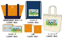 「ちびまる子ちゃん」と清水エスパルスのコラボグッズ。