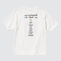 「THE WORLD OF CLAMP UT グラフィックTシャツ」