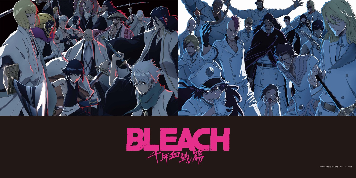 TVアニメ「BLEACH 千年血戦篇」とUTのコラボバナー。