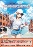 桜島麻衣の新規イラストを掲載した劇場アニメ「青春ブタ野郎はおでかけシスターの夢を見ない」×横浜赤レンガ倉庫のバナー。