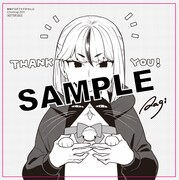 ゲーマーズ特典