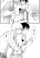 「一途なショタが兄ちゃんを追いかけてきた話」より。