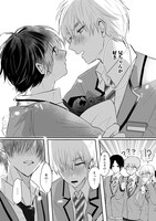 「一途なショタが兄ちゃんを追いかけてきた話」より。