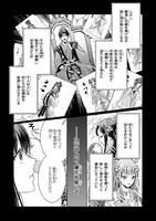 「後宮妃は龍神の生贄花嫁 五神山物語」より。