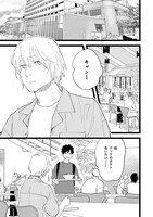 「オレンジッシュスカイ」より。