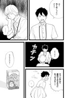 「オレンジッシュスカイ」より。