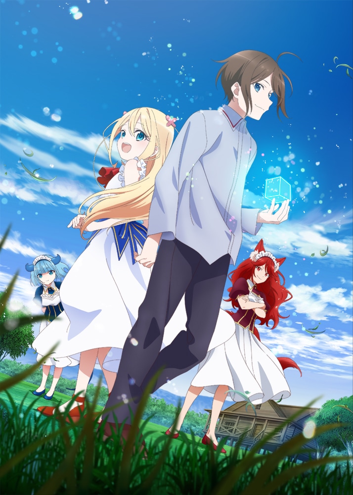 TVアニメ「実は俺、最強でした？」キービジュアル (c)澄守彩・講談社／「実は俺」製作委員会