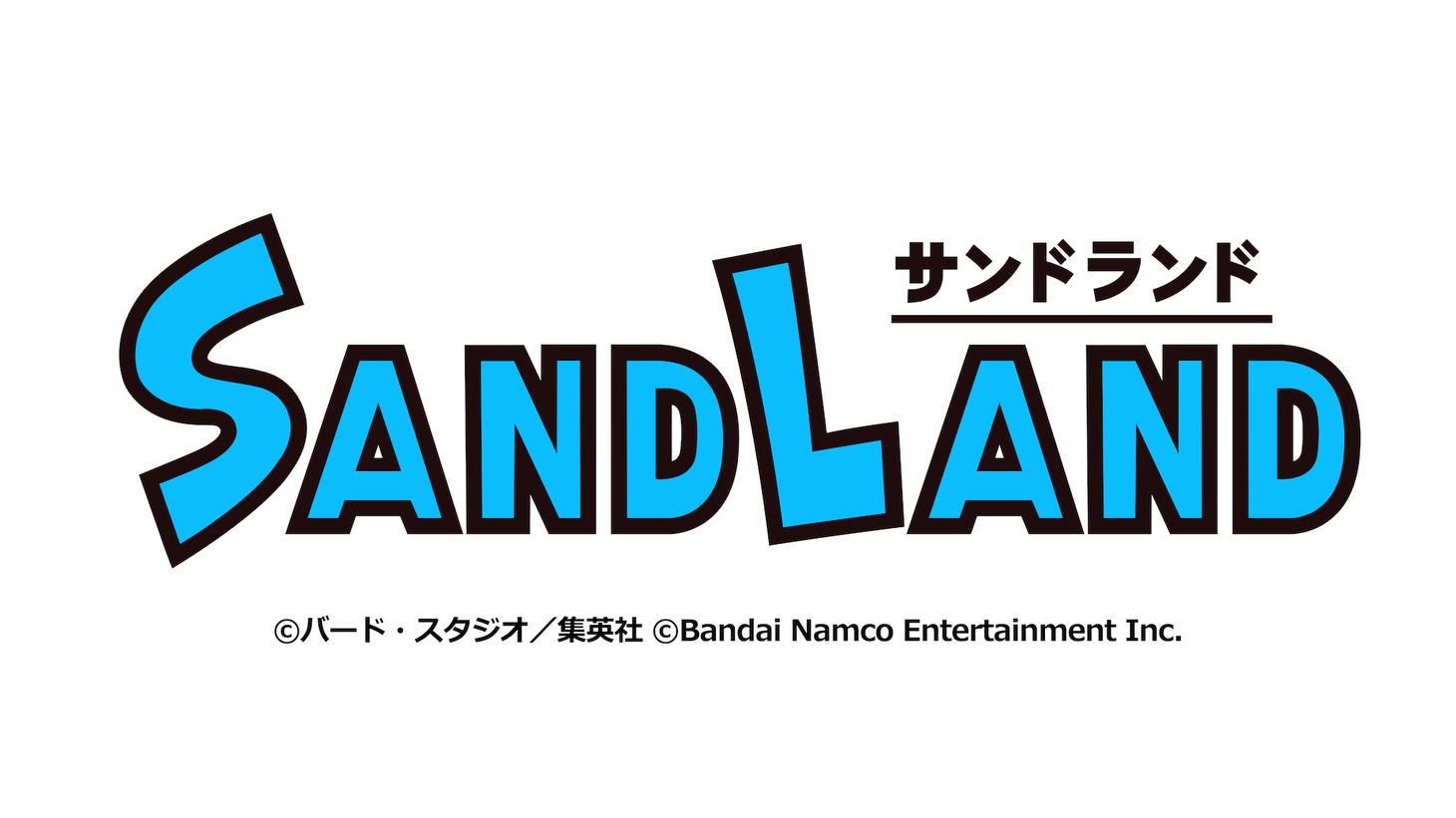 「SAND LAND」ロゴ