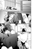 「シークレット・イン・スカーレット」より。