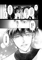 「シークレット・イン・スカーレット」より。