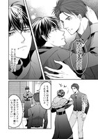 「シークレット・イン・スカーレット」より。