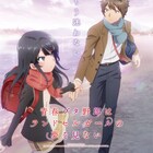 「青ブタ」ランドセルガールが今冬公開、おでかけシスター1週目特典は書き下ろし小説
