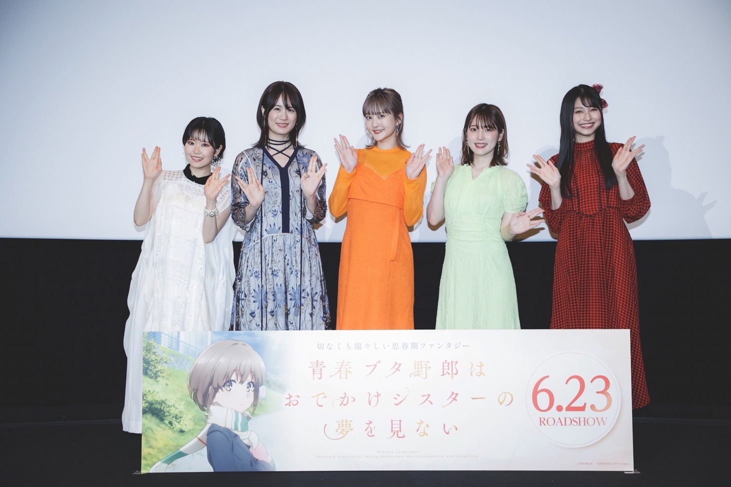 左から古賀朋絵役の東山奈央、桜島麻衣役の瀬戸麻沙美、梓川花楓役の久保ユリカ、豊浜のどか役の内田真礼、広川卯月役の雨宮天。