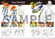 「勇者王ガオガイガー25周年公式設定資料集 Glorious Gaogaigar Generation」