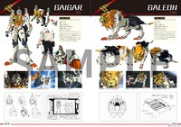 「勇者王ガオガイガー25周年公式設定資料集 Glorious Gaogaigar Generation」