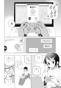 「サバイバーズゲーム 前篇」より。