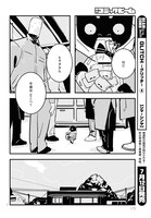 「GLITCH -グリッチ-」より。