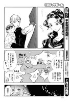 「平家物語夜異聞」より。