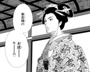 徳川家定