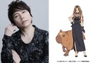 アニメ「イケナイ教」カピバラのゴウセツ役に置鮎龍太郎、フェンリルのルゥは種崎敦美
