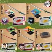 「鬼滅の刃 日輪刀菓子切・羊羹～其の参～」