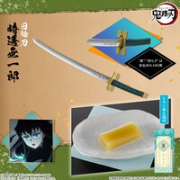 「鬼滅の刃 日輪刀菓子切・羊羹～其の参～」