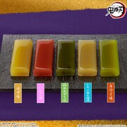 「鬼滅の刃 日輪刀菓子切・羊羹～其の参～」