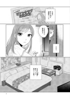 収録作「chandelier」より。