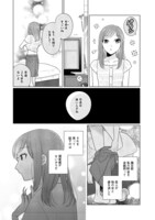 収録作「chandelier」より。