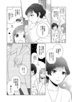 収録作「chandelier」より。