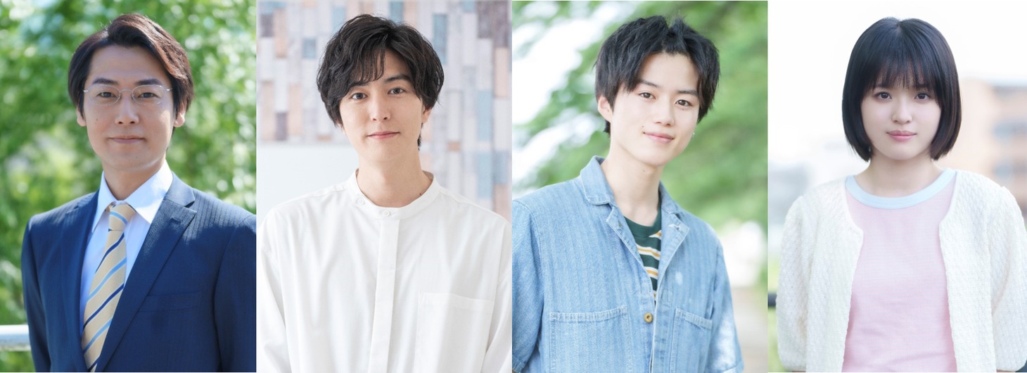 左から、福士誠治、稲葉友、奥智哉、豊嶋花。