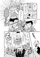 「押しかけギャルの中村さん」より。