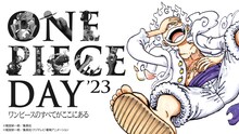 「ONE PIECE DAY'23」キービジュアル (c)尾田栄一郎／集英社 (c)尾田栄一郎／集英社・フジテレビ・東映アニメーション